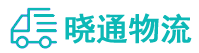 成都到青浦区物流公司